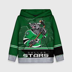 Детская толстовка Dallas Stars