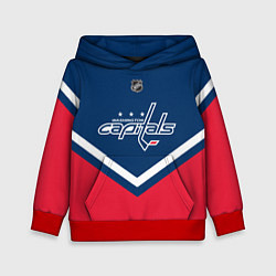 Детская толстовка NHL: Washington Capitals