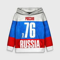 Детская толстовка Russia: from 76