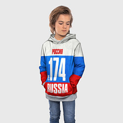 Толстовка-худи детская Russia: from 174, цвет: 3D-меланж — фото 2