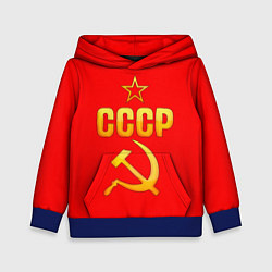 Детская толстовка СССР