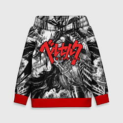 Детская толстовка Berserk