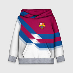 Детская толстовка Barcelona FC: White style