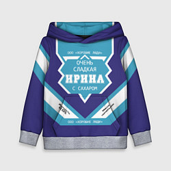 Детская толстовка Очень сладкая Ирина
