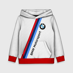 Детская толстовка BMW Motorsport: White Carbon