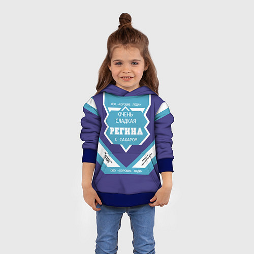 Детская толстовка Очень сладкая Регина / 3D-Синий – фото 4