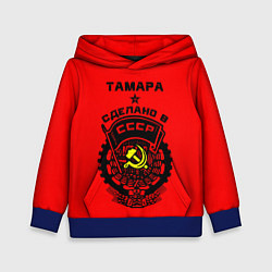 Толстовка-худи детская Тамара: сделано в СССР, цвет: 3D-синий
