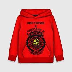 Детская толстовка Виктория: сделано в СССР