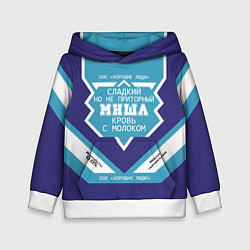 Детская толстовка Миша сладкий