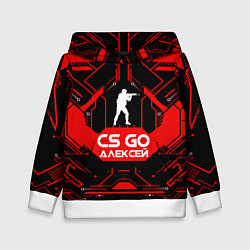 Детская толстовка CS:GO - Алексей