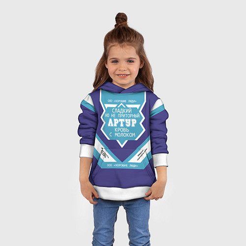 Детская толстовка Артур сладкий / 3D-Белый – фото 4
