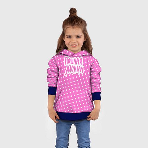 Детская толстовка Пошлая Молли: Розовый стиль / 3D-Синий – фото 4