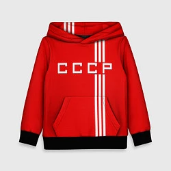 Детская толстовка Cборная СССР