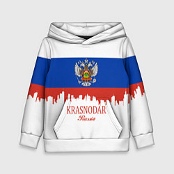 Детская толстовка Krasnodar, Russia