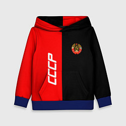 Детская толстовка СССР: Red Collection