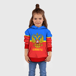 Толстовка-худи детская Калининград: Россия, цвет: 3D-красный — фото 2