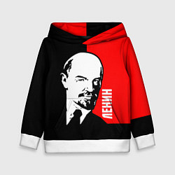 Детская толстовка Хитрый Ленин