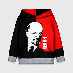 Толстовка-худи детская Хитрый Ленин, цвет: 3D-меланж