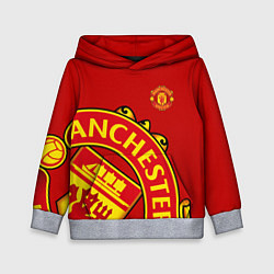 Толстовка-худи детская FC Man United: Red Exclusive, цвет: 3D-меланж