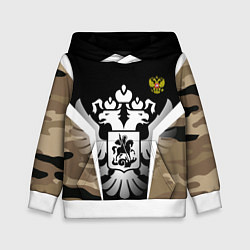 Детская толстовка Russia: Empire Camo