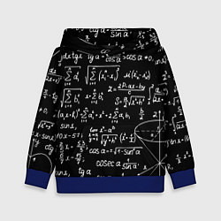 Толстовка-худи детская Алгебраические формулы, цвет: 3D-синий