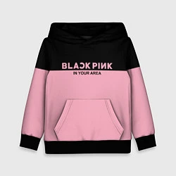 Детская толстовка Black Pink: In Your Area