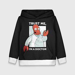 Детская толстовка Zoidberg: Trust Me