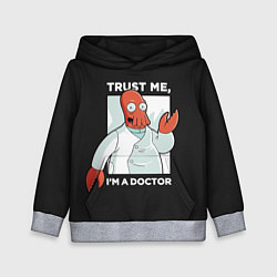 Детская толстовка Zoidberg: Trust Me