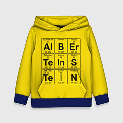 Детская толстовка Альберт Эйнштейн