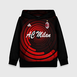Детская толстовка AC Milan - FC