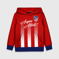 Детская толстовка Aupa Atleti