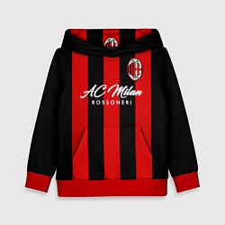 Детская толстовка AC Milan