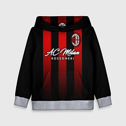 Детская толстовка AC Milan
