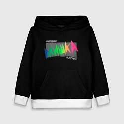 Толстовка-худи детская Mishka NYC x Tessa Violet, цвет: 3D-белый