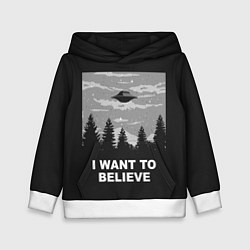 Детская толстовка I want to believe