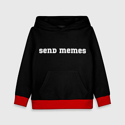 Детская толстовка Send Memes