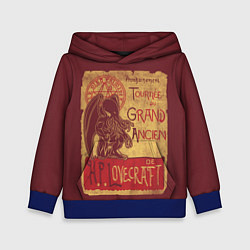 Толстовка-худи детская Cthulhu, цвет: 3D-синий