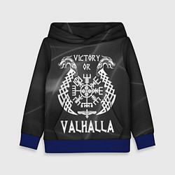 Детская толстовка Valhalla