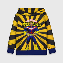 Детская толстовка MY HERO ACADEMIA желтые полосы