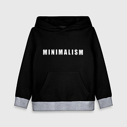 Детская толстовка Minimalism