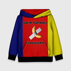 Детская толстовка Give Me Your Money x Go Bananas