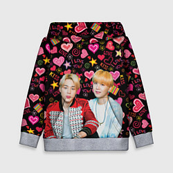 Толстовка-худи детская BTS: Юнмины Чимин и Юнги, цвет: 3D-меланж