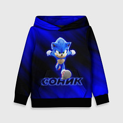 Детская толстовка SONIC