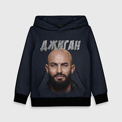 Детская толстовка Джиган
