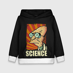 Детская толстовка Futurama Science