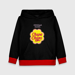 Детская толстовка Chupa chups