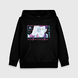 Толстовка-худи детская Hisoka, Hunter X Hunter HXH, цвет: 3D-черный