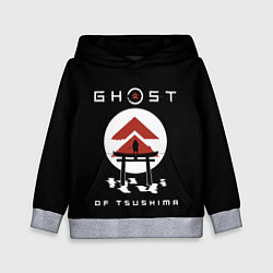 Толстовка-худи детская Ghost of Tsushima, цвет: 3D-меланж