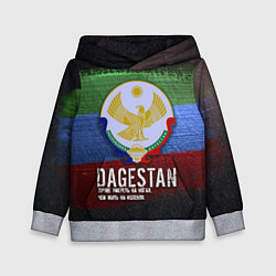 Детская толстовка Дагестан - Кавказ Сила