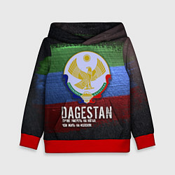 Детская толстовка Дагестан - Кавказ Сила
